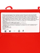 Сладкий новогодний подарок «Нарядная», детский, 1000 г - фото 60173301