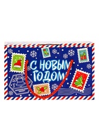 Подарок в картонной упаковке МГК Посылка "Долгожданная" с анимацией 1000гр - фото 119073292 Подарок в картонной упаковке МГК Посылка "Долгожданная" с анимацией 1000гр - фото 119073292
