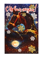 Подарок в картонной упаковке ЛУННАЯ НОЧЬ 1000 гр - фото 119073298 Подарок в картонной упаковке ЛУННАЯ НОЧЬ 1000 гр - фото 119073298