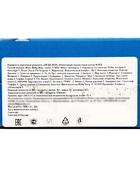 Подарок в картонной упаковке АЙ-ДА-ФОН 1000 гр - фото 119073328 Подарок в картонной упаковке АЙ-ДА-ФОН 1000 гр - фото 119073328