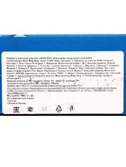 Сладкий новогодний подарок «Ай-да-фон», детский, 1000 г - фото 119120917