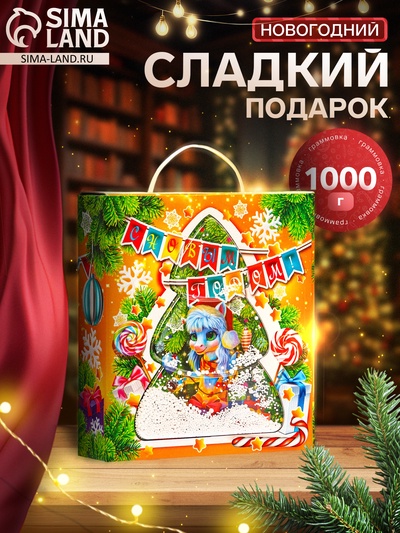 Сладкий новогодний подарок «Ëлочка», детский, 1000 г