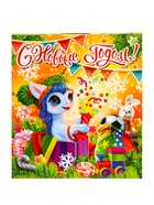 Подарок в картонной упаковке ËЛОЧКА 1000 гр - фото 119073332 Подарок в картонной упаковке ËЛОЧКА 1000 гр - фото 119073332