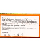 Подарок в картонной упаковке ËЛОЧКА 1000 гр - фото 119073336 Подарок в картонной упаковке ËЛОЧКА 1000 гр - фото 119073336