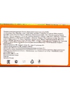 Сладкий новогодний подарок «Ëлочка», детский, 1000 г - фото 60173313