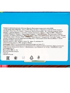 Сладкий новогодний подарок «Весёлые друзья», детский, 1000 г - фото 60173317