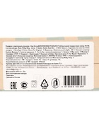 Подарок в картонной упаковке "Три кота" желтый а43, 470 гр - фото 119073361 Подарок в картонной упаковке "Три кота" желтый а43, 470 гр - фото 119073361