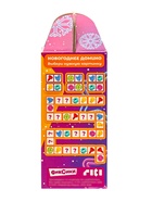 Подарок в картонной упаковке «Фиксики, b34» 900 гр - фото 119073366 Подарок в картонной упаковке «Фиксики, b34» 900 гр - фото 119073366