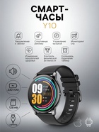 Набор Hoco Смарт-часы Y10 и Наушники EW04 - Фото 2