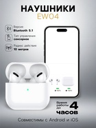 Набор Hoco Смарт-часы Y10 и Наушники EW04 - Фото 3