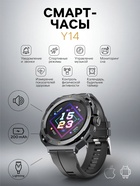 Набор Hoco Смарт-часы Y14 и Наушники EW51 - Фото 2