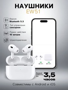 Набор Hoco Смарт-часы Y14 и Наушники EW51 - Фото 3