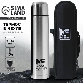 {{photo.Alt || photo.Description || 'УЦЕНКА Термос «Mode Forrest» в чехле, 1 л, время сохранения тепла 6-12 ч'}}