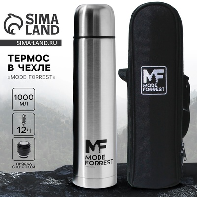 УЦЕНКА Термос «Mode Forrest» в чехле, 1 л, время сохранения тепла 6-12 ч