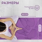 УЦЕНКА Коврик для йоги Flowers 183 х 61 х 0,6 см, цвет фиолетовый - Фото 3