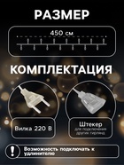 УЦЕНКА Гирлянда «Нить» 4.5 м с насадками «Цветочные шары», IP20, прозрачная нить, 15 LED, свечение красное, 220 В - Фото 2