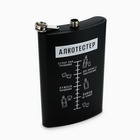 УЦЕНКА Фляга «Алкотестер», 1920 мл - Фото 2