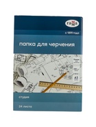 УЦЕНКА Папка для черчения А3 24 л, Гамма «Студия» (бум Гознак СПб), без рамки, 200 г/м² - Фото 5