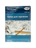 УЦЕНКА Папка для черчения А3 24 л, Гамма «Студия» (бум Гознак СПб), без рамки, 200 г/м² - Фото 8