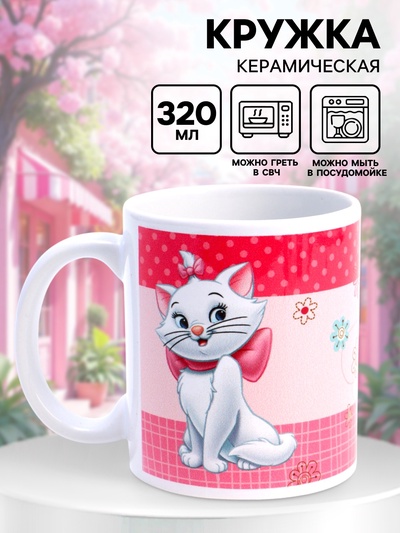 Кружка керамическая «Кошечка Мари», 320 мл, Коты Аристократы