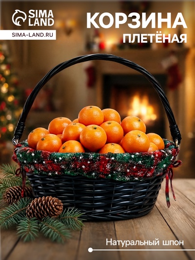 Корзина плетёная для хранения «Новогодняя», 32×32×14 см, ручка h=14 см, зелёная