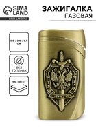 Зажигалка газовая для курения «ФСБ» металлическая, 6.5×3.5×0.9 см  (артикул 10917587)  большой выбор товаров оптом и в розницу по низким ценам с доставкой