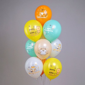 Воздушные шары латексные 12" «СДР! Милые животные», 25 шт. МИКС
