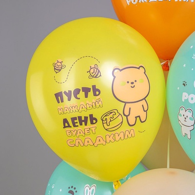 Воздушные шары латексные 12" «С днем рождения», 25 шт. МИКС