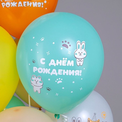Воздушные шары латексные 12" «С днем рождения», 25 шт. МИКС