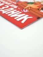 Календарь 2026 перекидной на ригеле «Праздник на каждый день» 10879465