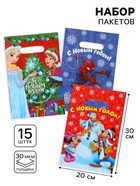 Подарочные пакеты, полиэтилен, набор 15 шт «Новый год» - фото 119073432 Подарочные пакеты, полиэтилен, набор 15 шт «Новый год» - фото 119073432