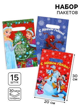 Подарочные пакеты, полиэтилен, набор 15 шт «Новый год» Подарочные пакеты, полиэтилен, набор 15 шт «Новый год»
