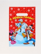 Подарочные пакеты, полиэтилен, набор 15 шт «Новый год» - фото 119073434 Подарочные пакеты, полиэтилен, набор 15 шт «Новый год» - фото 119073434