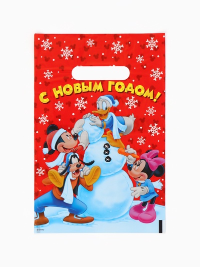 Пакеты подарочные новогодние полиэтиленовые «Новый год», 20×30 см, набор 15 шт.