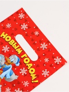 Подарочные пакеты, полиэтилен, набор 15 шт «Новый год» - фото 119073436 Подарочные пакеты, полиэтилен, набор 15 шт «Новый год» - фото 119073436