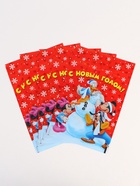 Подарочные пакеты, полиэтилен, набор 15 шт «Новый год» - фото 119073437 Подарочные пакеты, полиэтилен, набор 15 шт «Новый год» - фото 119073437