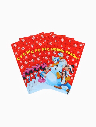 Пакеты подарочные новогодние полиэтиленовые «Новый год», 20×30 см, набор 15 шт.