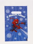 Подарочные пакеты, полиэтилен, набор 15 шт «Новый год» - фото 119073438 Подарочные пакеты, полиэтилен, набор 15 шт «Новый год» - фото 119073438