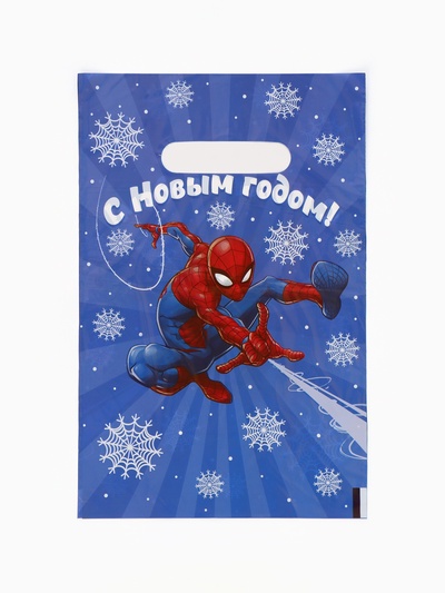 Пакеты подарочные новогодние полиэтиленовые «Новый год», 20×30 см, набор 15 шт.