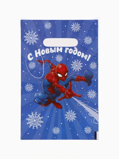 Пакеты подарочные новогодние полиэтиленовые «Новый год», 20×30 см, набор 15 шт.