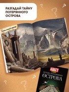 Набор книги-квесты, вариант 1, 5 книг 10873549 Набор книги-квесты, вариант 1, 5 книг 10873549