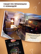 Набор книги-квесты, вариант 1, 5 книг 10873549 Набор книги-квесты, вариант 1, 5 книг 10873549