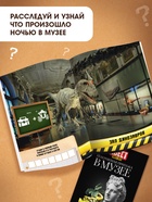 Набор книги-квесты, вариант 1, 5 книг 10873549 Набор книги-квесты, вариант 1, 5 книг 10873549