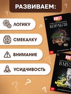 Набор книги-квесты, вариант 1, 5 книг 10873549 Набор книги-квесты, вариант 1, 5 книг 10873549