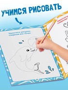 Книжное комплектное издание "Новый год: Чем занять ребёнка?", 5 книг - фото 119073456 Книжное комплектное издание "Новый год: Чем занять ребёнка?", 5 книг - фото 119073456