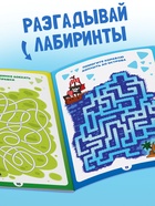 Книжное комплектное издание "Новый год: Чем занять ребёнка?", 5 книг - фото 119073458 Книжное комплектное издание "Новый год: Чем занять ребёнка?", 5 книг - фото 119073458