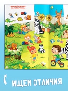 Книги - игры новогодние «Новый год: Чем занять ребёнка?», набор 5 книг, 4+ - Фото 5