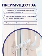 Ограничитель открывания для окна ТУНДРА, пластиковая гребенка, 4-х позиционная, 5 шт. - Фото 2