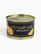 Подарочный новогодний набор в железной банке «Черная икра» : чай 50 г, монпансье 100 г, варенье 30 г, открытка - фото 59849640