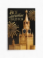 Подарочный новогодний набор в железной банке «Черная икра» : чай 50 г, монпансье 100 г, варенье 30 г, открытка - фото 59849643